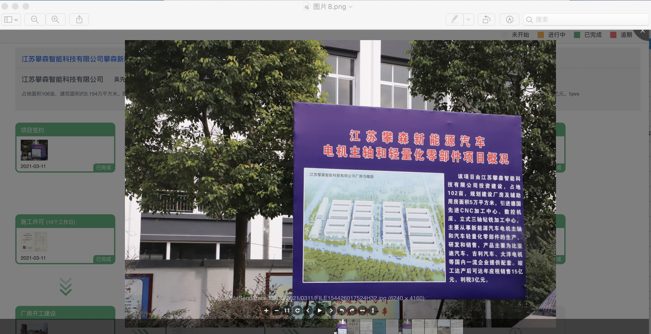 掌控好OA系統(tǒng)這8大模塊，輕松做好項(xiàng)目管理